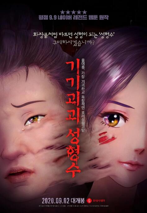 色戒免费观看无删减梁朝伟汤唯